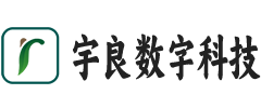 武汉市宇良数字科技有限公司